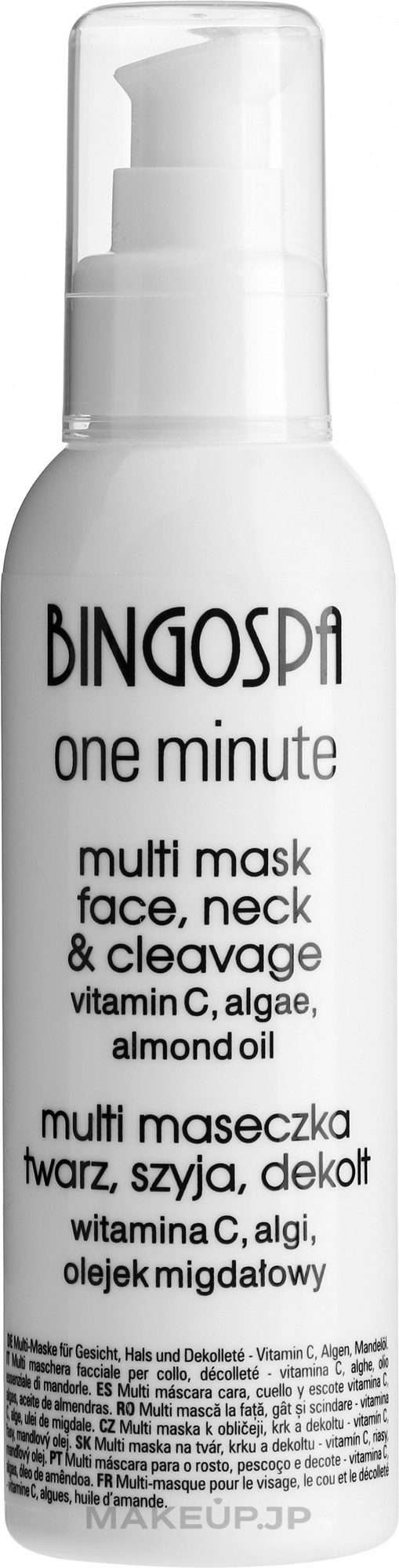 Facial Express-Mask with Almond Oil - BingoSpa One Minute Multi Mask — photo 150 g