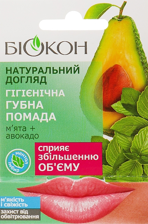 Mint + Avocado Lip Balm - Biokon Natural Care — photo N1