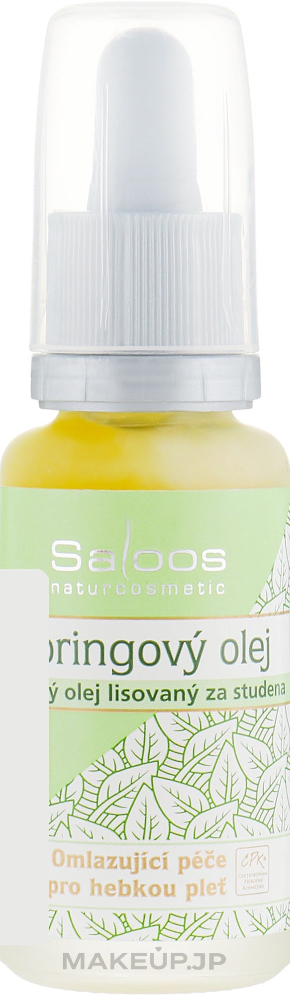 Vegetable Organic Moringa Oil - Saloos Vegetable Organic Oil — photo 20 ml