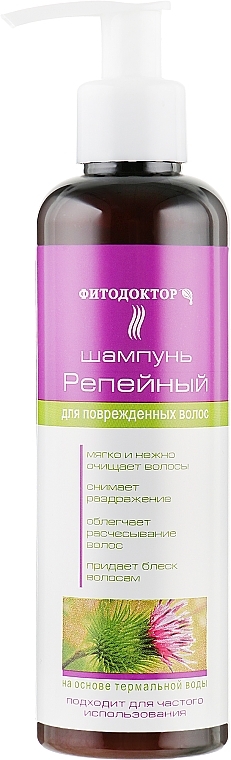 Shampoo 'Burdock' - Phytodoctor — photo N2