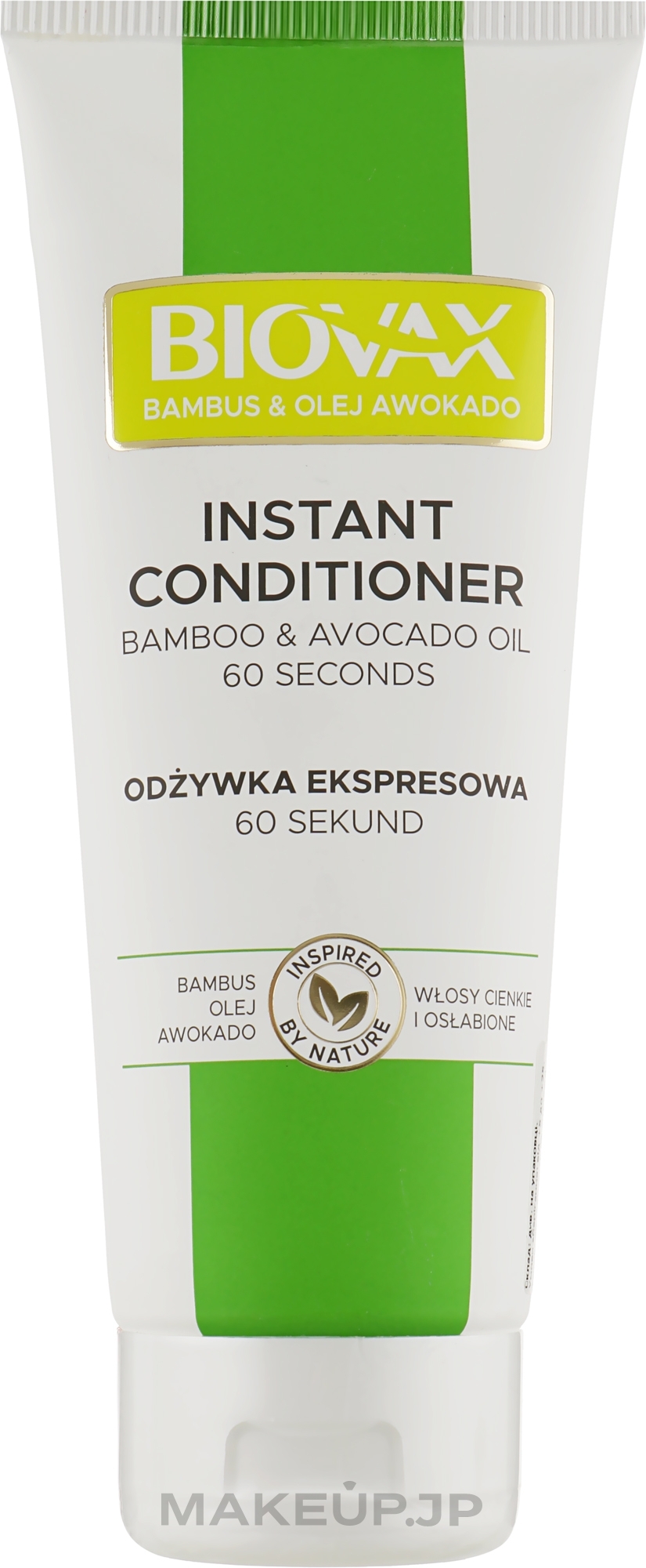 Bamboo & Avocado Conditioner - Biovax Hair Conditioner — photo 200 ml