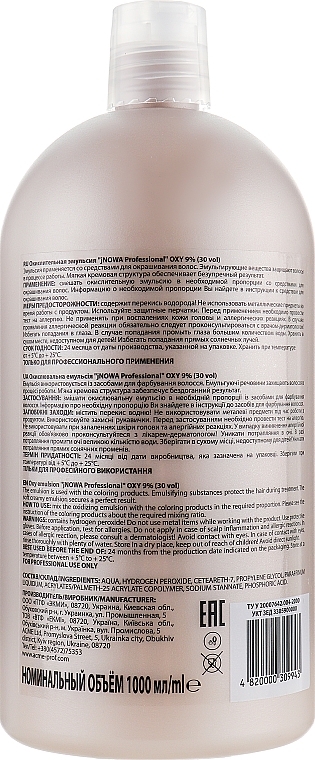 Oxidizing Emulsion - jNOWA Professional OXY 9 % (30 vol) — photo N4