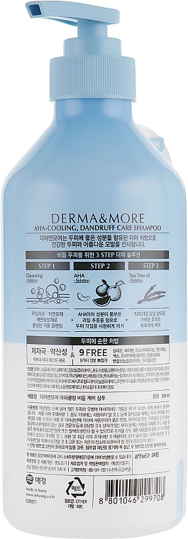 Hair Shampoo 'Soothing' - KeraSys Derma & More Cera Soothing Shampoo — photo N2