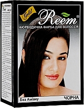 Ayurvedic, Indian Hair Color, black - Triuga Reem Gold — photo N1