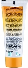 Softening & Nourishing Foot Care Cream - Biokon Doctor Biokon — photo N3