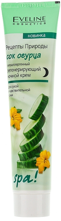 Regenerating Night Face Cream 'Cucumber Juice' - Eveline Cosmetics Spa — photo N1