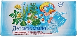 Fragrances, Perfumes, Cosmetics Kids Toilet Soap with Herbal Extracts - Svoboda