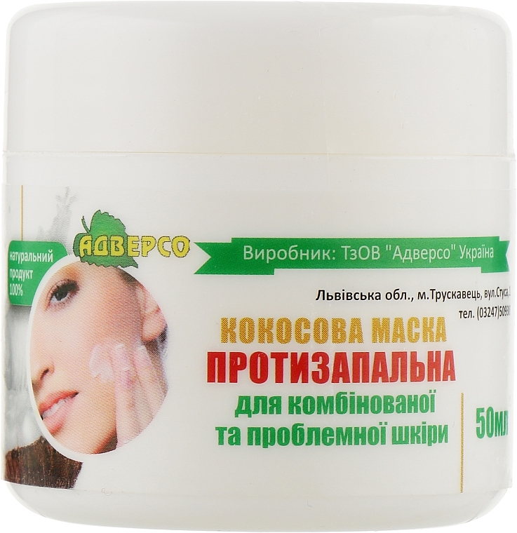 Anti-Inflammatory Coconut Mask for Combination & Problem Skin - Adverso — photo N1