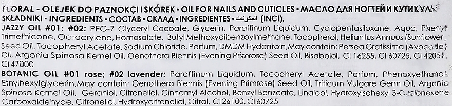 Nail Care & Protection Oil - Vipera Floral Botanic Oil — photo N2