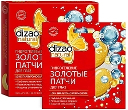 Hydrogel 100% Hyaluronic Acid Gold Eye Patches - Dizao — photo N1