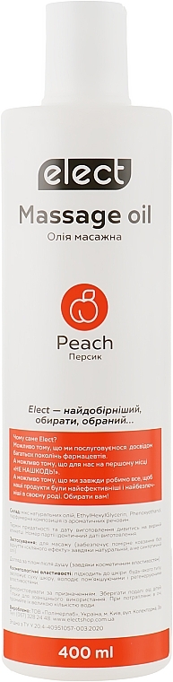 Peach Massage Oil - Elect Massage Oil Peach — photo N1