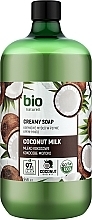 Coconut Milk Cream Soap - Organic Naturelle Coconut Milk Creamy Soap — photo N2