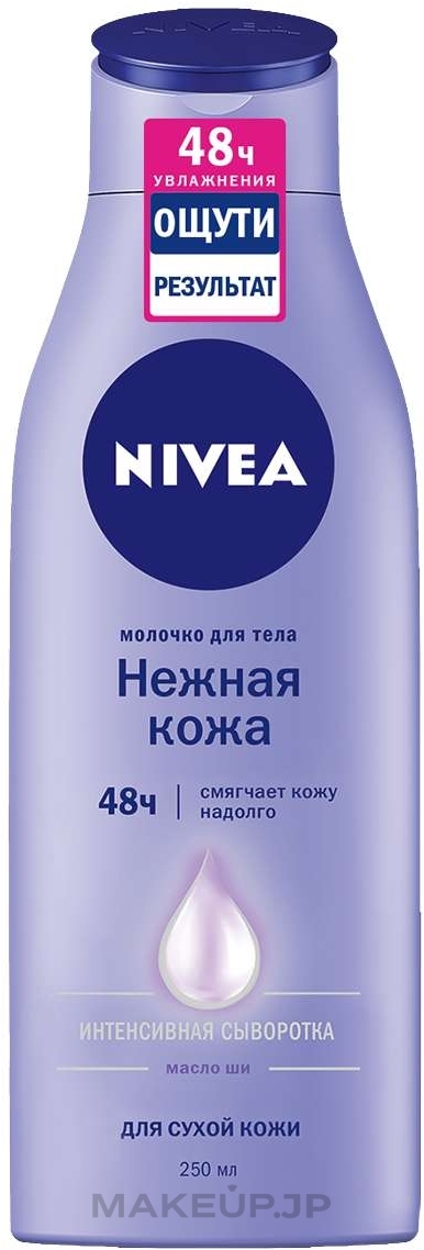 Body Milk "Gentle Skin" for Dry Skin - NIVEA Smooth Sensation Body Soft Milk — photo 250 ml