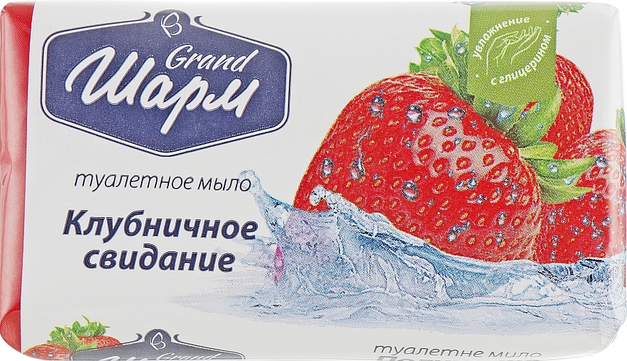 Glycerin Toilet Soap "Strawberry Date" - Soapmaking Traditions "Grand Charm" — photo N1