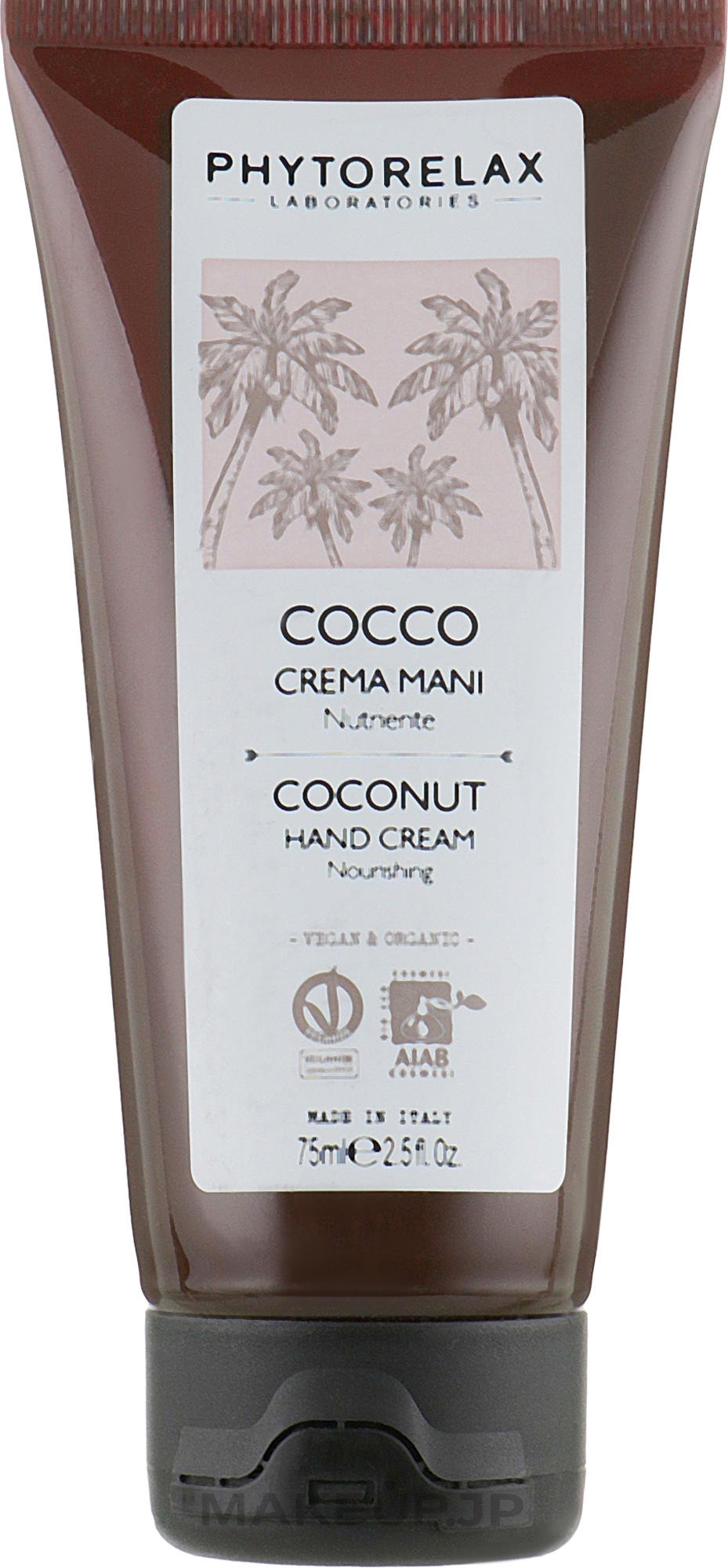 Hand Cream - Phytorelax Laboratories Coconut Hand Cream — photo 75 ml