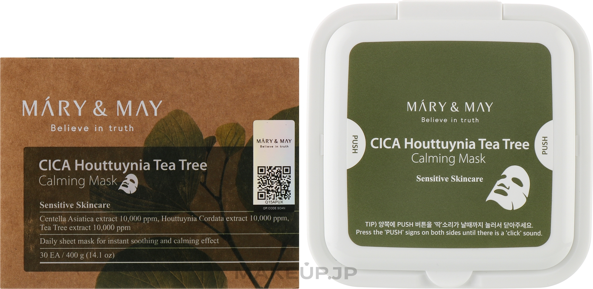 Soothing Sheet Mask - Mary & May CICA Houttuynia Tea Tree Calming Mask — photo 30 szt.