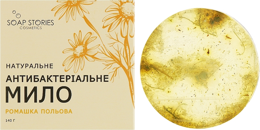 Antibacterial Soap Bar "Chamomile" - Soap Stories — photo N1