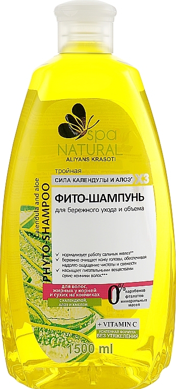 Gentle Care & Volume Phyto Shampoo 'Calendula & Aloe Power' - Natural Spa — photo N20