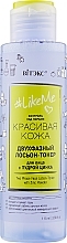 Fragrances, Perfumes, Cosmetics Biphase Facial Lotion Toner with Zinc Powder - Vitex LikeMe Pore Control