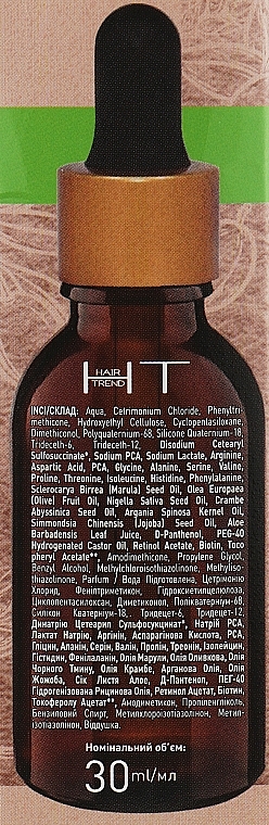 Leave-In Silk Hair Serum - Hair Trend Total Reconstruction — photo N16