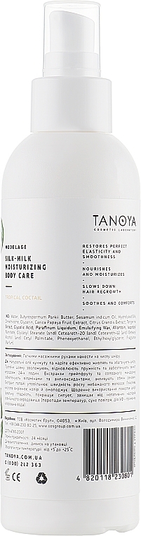 Moisturising Body Milk with Silk 'Tropical Cocktail' - Tanoya Modelage — photo N7