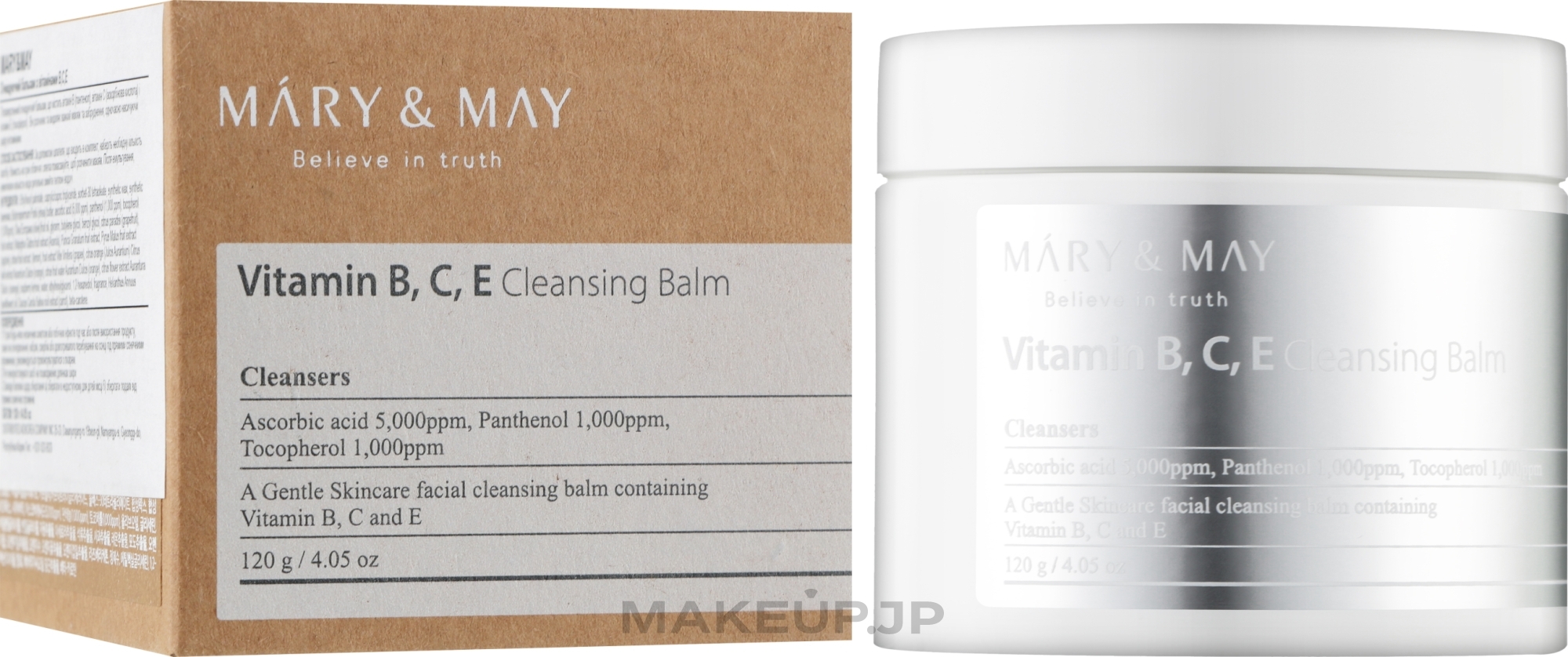 Vitamins B, C, E Cleansing Balm - Mary & May Vitamine B.C.E Cleansing Balm — photo 120 g