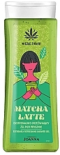 Refreshing Shower Gel - Joanna Matcha Latte — photo N1