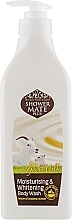 Goat Milk Body Wash - KeraSys Shower Mate Body Wash Goat Milk — photo N4