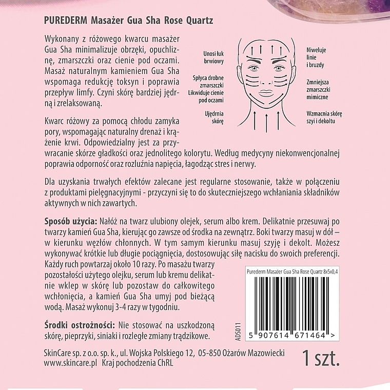 グアシャ フェイス マッサージャー& スクレーパー、ローズクォーツ - Purederm Rose Quartz — photo N3