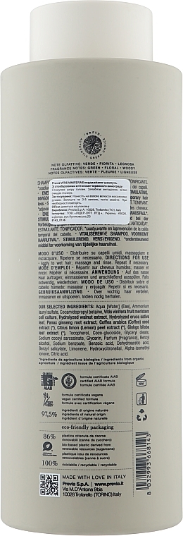 Energizing Shampoo - Previa Vitis Vinifera Shampoo — photo N4