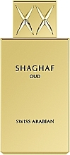 Swiss Arabian Shaghaf Oud - Perfumed Spray — photo N4