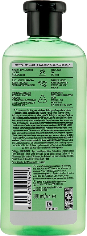 Sulfate-free Shampoo - Herbal Essences Gently Soothes Pure Aloe + Avocado Oil — photo N5