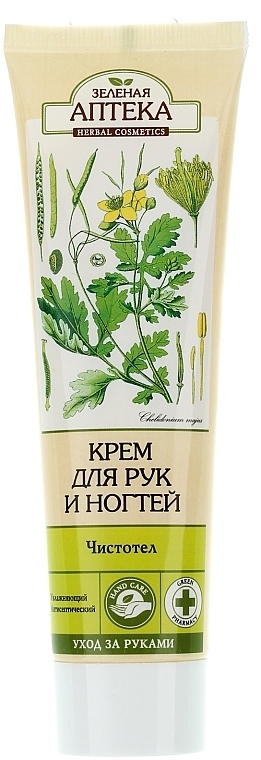 Hand and Nail Cream "Celandine" moisturizing and antiseptic - Green Pharmacy — photo N3