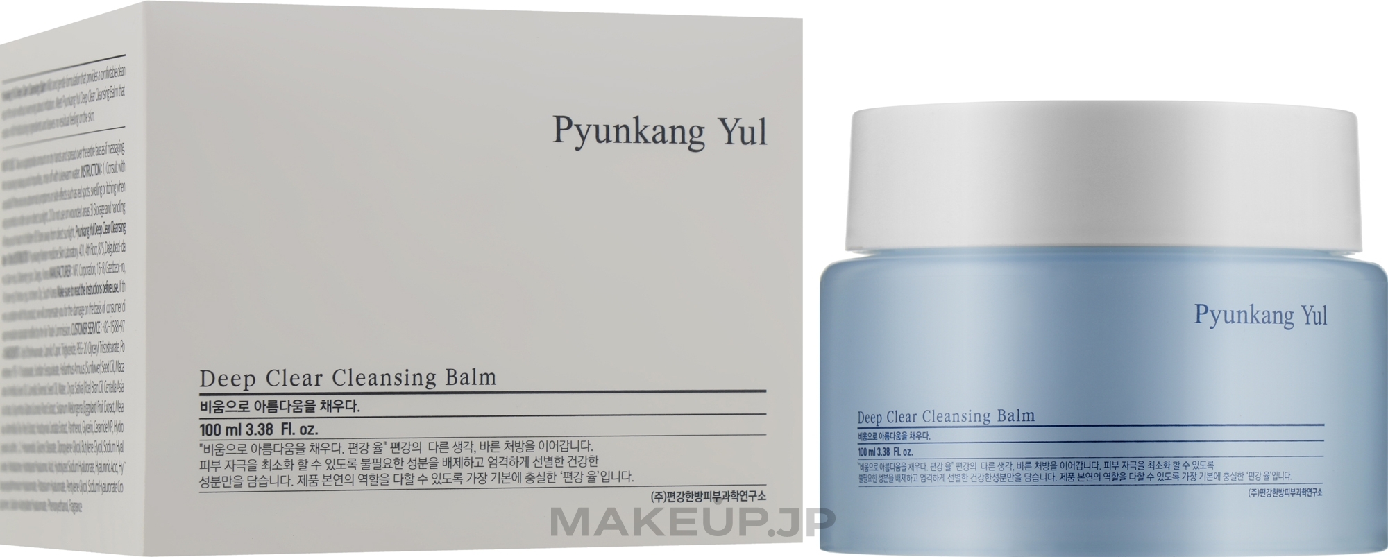 Cleansing Balm - Pyunkang Yul Deep Clear Cleansing Balm — photo 100 ml