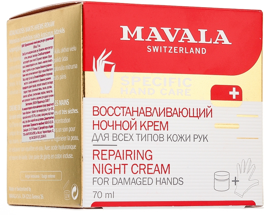 Night Hand Cream with Gloves - Mavala Repairing Night Cream — photo N1