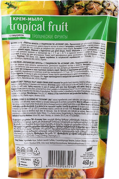 Liquid Glycerin Cream Soap "Tropical Fruits" - Economy Line Tropical Fruits Cream Soap — photo N2
