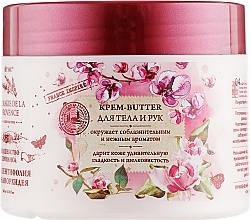 Fragrances, Perfumes, Cosmetics Body Butter 'Rosa Centifolia & Black Orchid' - Vitex La Magie De La Provence