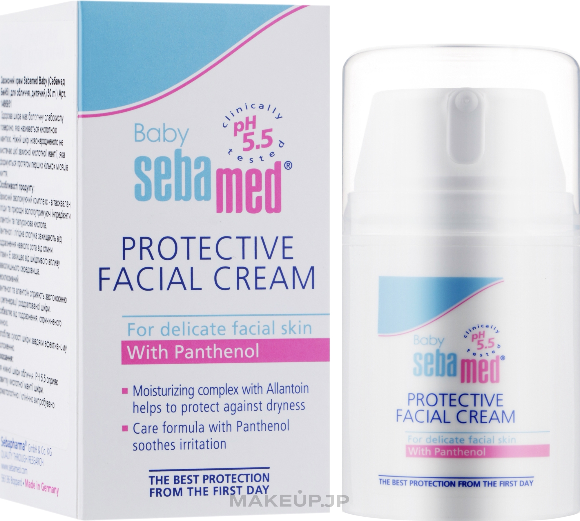 Baby Face Cream - Sebamed Baby Protective Facial Cream — photo 50 ml