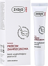 Anti-Ageing Eye Cream - Ziaja Med Anti-Wrinkle Treatment Smoothing Anti-Ageing Eye Cream  — photo N2