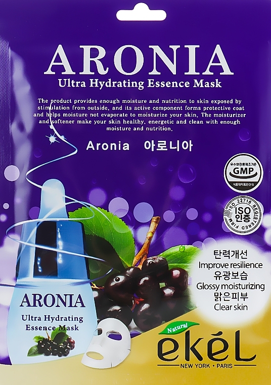 Aronia Sheet Mask - Ekel Aronia Ultra Hydrating Essence Mask — photo N1