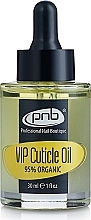 Nail & Cuticle Oil - PNB VIP Cuticle Oil — photo N5