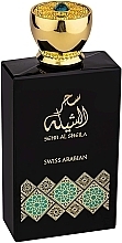 Fragrances, Perfumes, Cosmetics Swiss Arabian Sehr Al Sheila - Eau de Parfum