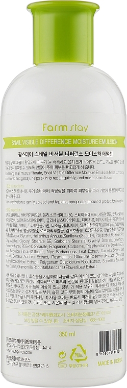 Moisturizing Snail Emulsion - Farmstay Snail Visible Difference Moisture Emulsion — photo N2