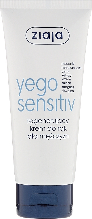 Repairing Hand Cream - Ziaja Yego Sensitiv Hand Cream — photo N1