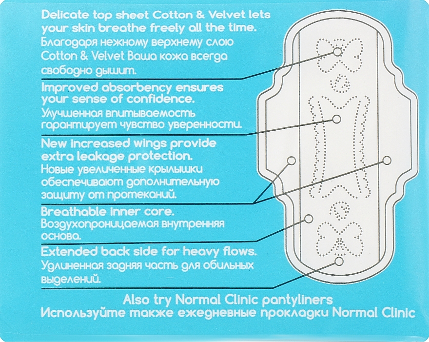 Sanitary Pads "Comfort Ultra Cotton & Velvet" 5 drops, 7pcs - Normal Clinic — photo N2