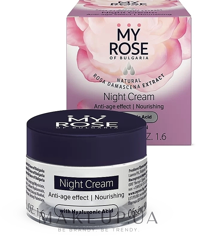 Anti-Wrinkle Night Face Cream - My Rose Anti-Wrinkle Night Cream — photo N1