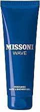 Missoni Wave - Bath & Shower Gel — photo N2