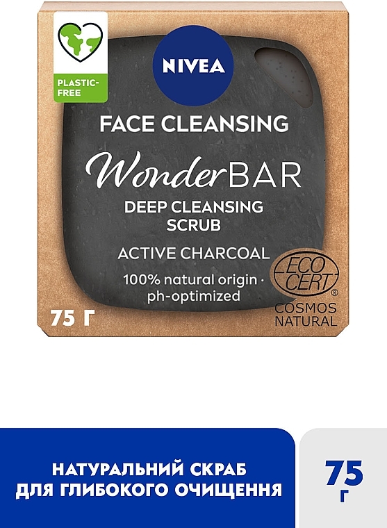 Natural Facial Scrub - Nivea WonderBar Deep Cleansing Scrub — photo N3