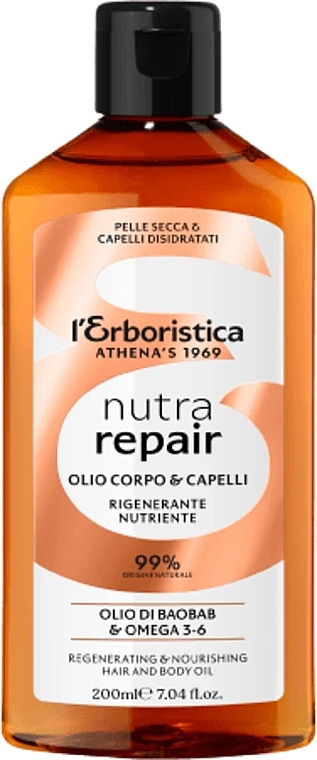 Regenerating & Nourishing Hair & Body Oil - Athena's L'Erboristica Nutra Repair — photo N1