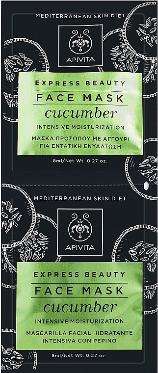 Intensive Moisturizing Cucumber Mask - Apivita Intensive Hydration Mask  — photo N5
